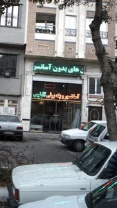 آسانسور و پله برقی آدنیس 2
