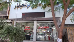 ماشین های اداری خوشخوتبار (بهنگار)