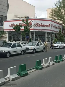 فروشگاه پوشاک بهارک 3