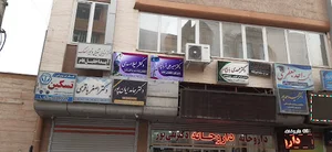 مطب پزشکی