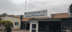 بیمارستان کوثر 4