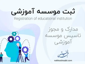المدرسة المتوسطة الدمام