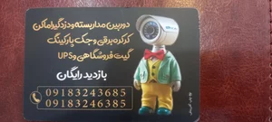 شهر دوربین آرکاد 2