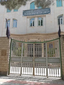 اداره کار
