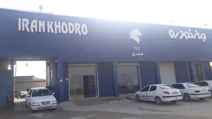 ایران خودرو