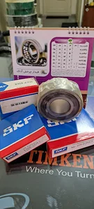 شرکت فیدار چرخش آداک