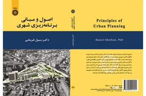 دهیاری خونیک تجن