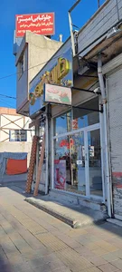 داروخانه دکتر نازنین هادوی