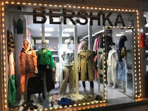 برشکا (Boutique Bershka)
