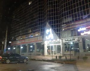 مجتمع تجاری یاس