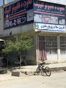 Dawat Dental Clinic
