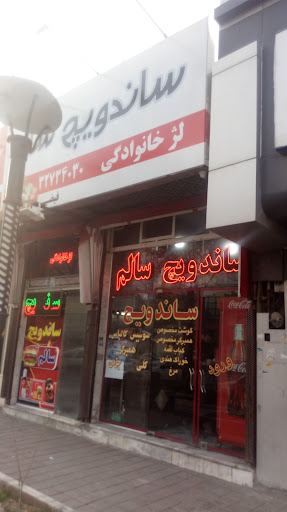 ساندویچ سالم