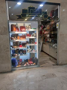 چرم آیسان