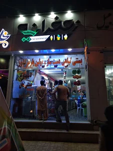 بستنی سنتی زعفرانیه