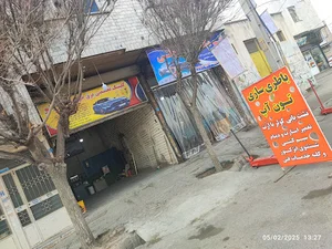 برق خودروی کارینو