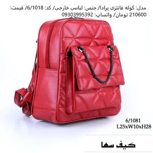 فروشگاه اینترنتی کیف سها (چشم شهر سابق) 2