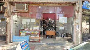 تعمیرگاه لوازم خانگی مجتبی