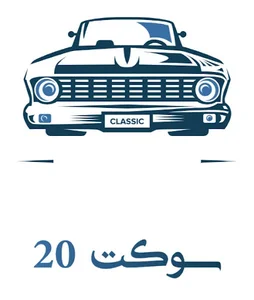 سوکت 20-فروش انواع سنسور سوکت و خار