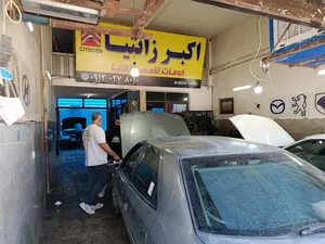 تعمیرگاه اکبر زانتیا 2