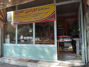 کالای برق علی