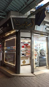 بزازی رسول امجدنیا
