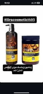 آنلاین شاپ آرایشی بهداشتی لیرا