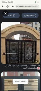 دفتر خدمات و نصب جکهای پارکینگی فرایند درب طاعتی 3