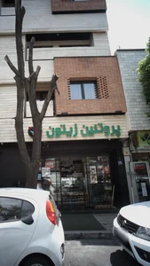پروتئین زیتون 3