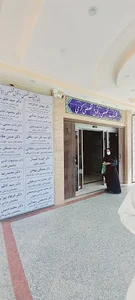 کلینیک افشار یزد