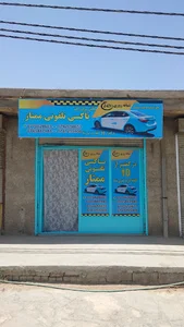 حمام جنرال حیدر