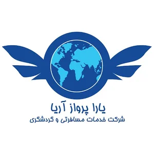 آژانس مسافرتي يارا پرواز