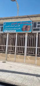 anicarton(آنی کارتن)