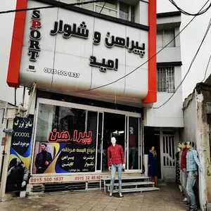 پیراهن امید محمد نژاد