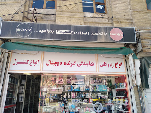 خرازی کوثری