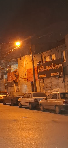 مزرعه حاج حیدر رضائیان