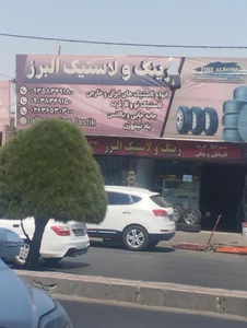 کاراکو اسپرت 4