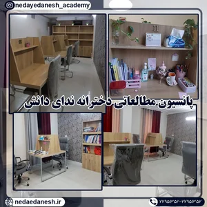 خوابگاه دخترانه گلستان