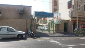 مدیریت آموزش و پرورش استثنایی شهر تهران