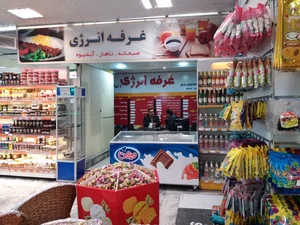 فروشگاه تعاون