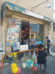 سوپرمارکت خداوردیان (اکبر) 2