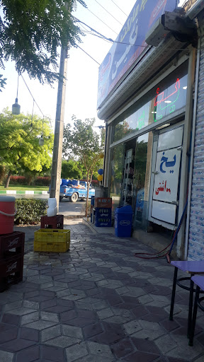 هایپرمارکت میلاد