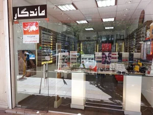عینک سازی ماندگار 3