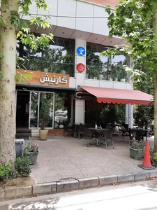 کافه رستوران گارنیش 4