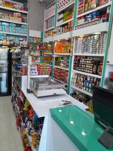 هایپر مارکت آریایی 5