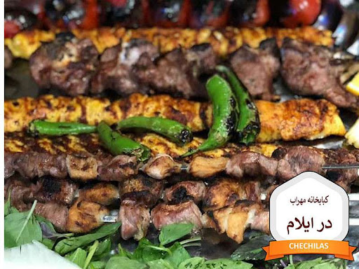 کبابخانه مهراب