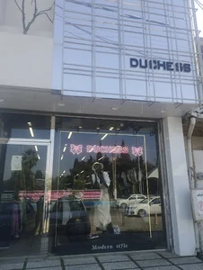 فروشگاه دوشز(Duchess)