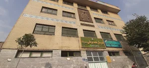 دبیرستان محمد مردانی ۱۵