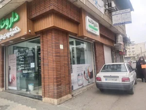 داروخانه دکتر شهدی علیزاده