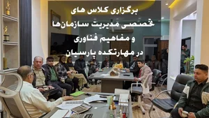موسسه آموزشی مهارتکده پارسیان 5