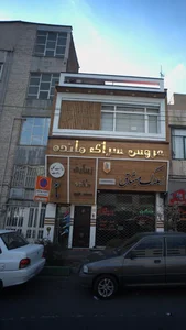 دکتر شهرام ایزدی 3